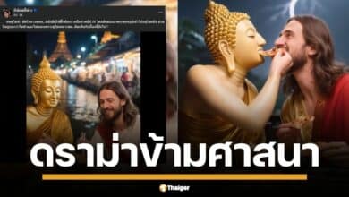 เพจดัง โพสต์คลิป AI เจ้าปัญหา พระพุทธเจ้า ทานข้าวกับ พระเยซู หวานฉ่ำ จุดชนวนวิวาทะออนไลน์ ทั้งฝั่งมองขำ ๆ ฝั่งชี้ไม่สำรวม แม้แต่ชาวคริสต์ยังบอกไม่ควร