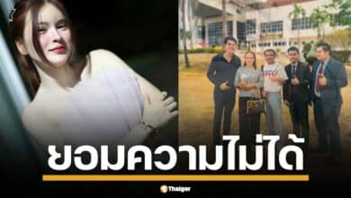 เอ๋ มิรา ชลวิรัลวานิศร์ ย้ำชัด คดีพรากผู้เยาว์เป็น อาญาแผ่นดิน ยอมความกันไม่ได้ เงิน 8 แสนที่ได้ (เกินคำสั่งศาล) ขอมอบให้แม่ และตายาย ไม่ขอเก็บไว้เอง