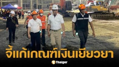 อนุทิน จี้แก้เกณฑ์ เงินเยียวยา เหยื่อ สตง. ถล่ม เห็นตัวเลขจะเป็นลม