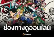 ไยบะ เจ้าหนูซามูไร