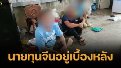 งามไส้ โกดังจีนเทา ใช้ข้อมูลขนส่งดัง ส่งสินค้าเก๊-หลอกเก็บเงินปลายทาง