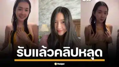 ตัวแม่มาเอง! "เบียร์ เดอะวอยซ์" ไม่สนดราม่าคลิปหลุด โพสต์รับทรัพย์ฉ่ำ แสนบาทในวันเดียว เตรียมป้องกัน-จัดการคนปล่อย ย้ำคอนเทนต์ตามใจฉัน