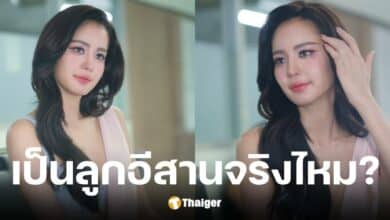 โบว์ เมลดา ตอบชัด หลังถูกถามเป็นคนอีสานจริงไหม
