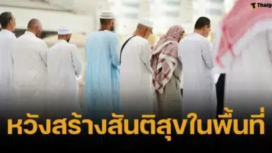 ครม.ไฟเขียวเพิ่มค่าตอบแทนครูสอนอิสลาม 5 จังหวัดใต้ ใช้งบ 7 ร้อยล้าน