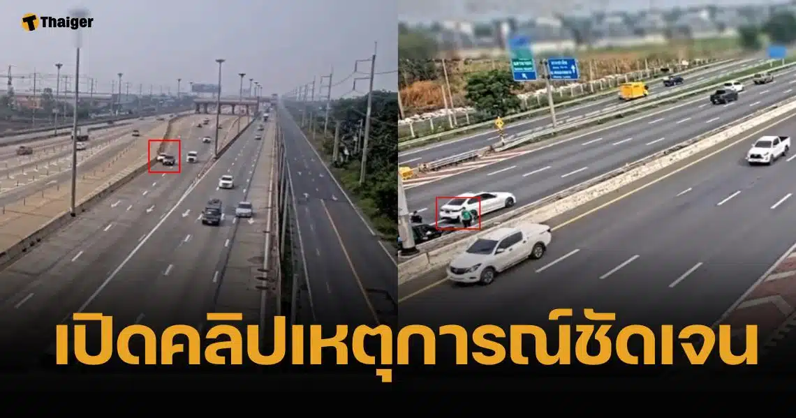 สอบสวนกลาง เปิดคลิปอีกมุมก่อน BMW ซิ่งปาดหน้ากระบะ ชาวเน็ตวิจารณ์เดือด