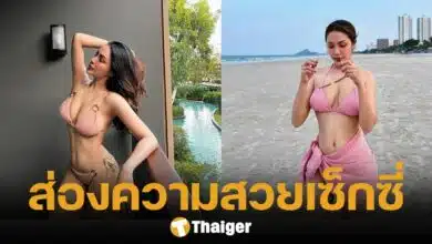 Check out the sexiness of Mind Patcharabut, the hot MC girl, after the drama with Tono, who has an extraordinary degree.
