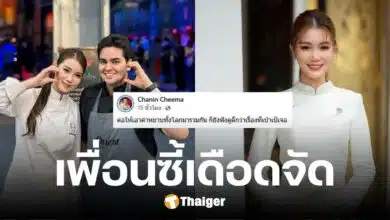 เชฟเควส เดือดจัด หลัง เป่าเป้ แจ้งข่าวไม่ได้แต่งงาน เบื้องหลังแย่กว่าทุกคำหยาบ