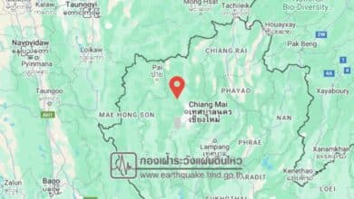 แผ่นดินไหวเชียงใหม่ วันนี้
