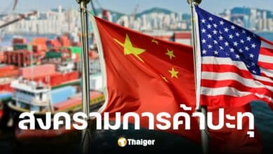 จีนยื่นฟ้องกรมการค้าโลก ปมนโยบายภาษีทรัมป์