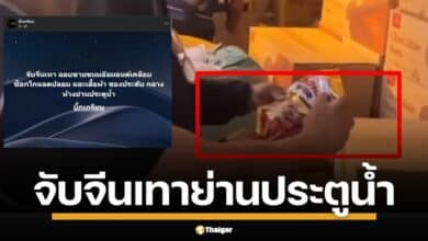 แกะรอยจากบัญชี รวบ นายหยางจิน วัย 48 คาร้านประตูน้ำ สารภาพสิ้นขายขนมอัลมอนด์เคลือบช็อกโกแลตปลอมกับเพื่อนร่วมชาติ ด้าน CIB เตือนภัยขนม-เครื่องประดับปลอมเสี่ยงมะเร็ง