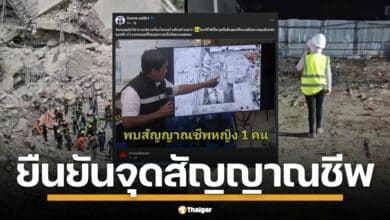 Confirmed! The vital signs came from the fire escape. Rescuers are rushing to help with all their might