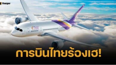 ศาลพิพากษา การเลิกจ้าง พนง"การบินไทย" ชอบด้วยกฎหมาย-เป็นธรรม