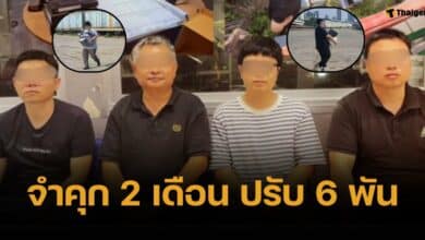 ศาลสั่งจำคุก 4 ชาวจีน 2 เดือน รออาญา 1 ปี ปมแอบขนเอกสารตึก สตง. ถล่ม