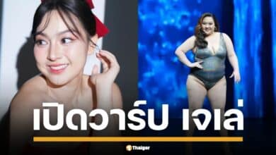 เปิดวาร์ป เจเล่ โชติกา อดีตธิดาช้าง 112 กก. สู่ผู้เข้าประกวดนางสาวไทย 2568 หลังผ่าตัดกระเพาะลด 35 โลฯ! ตั้งเป้าเหลือ 58 กก. เรื่องราวสุดทึ่ง สร้างแรงบันดาลใจ