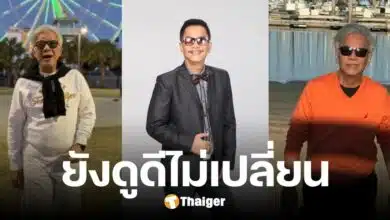ภาพปัจจุบัน สุรชัย สมบัติเจริญ ทายาทราชาลูกทุ่ง ใช้ชีวิตต่างแดน เสียงดีไม่เปลี่ยน