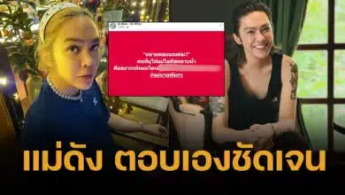 ดัง พันกร ตอบแล้ว โดนยุให้ไลฟ์สดอาบน้ำ ลั่นอยากเห็นแม่โดนแบบนี้เหรอ?