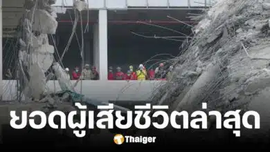 เปิดยอดผู้เสียชีวิต จากแผ่นดินไหว กทม. พุ่งเป็น 22 ราย บาดเจ็บอีก 34 ราย