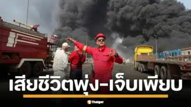 ท่าเรือใหญ่สุด บันดาร์อับบาส อิหร่าน ยอดตายพุ่ง 25 ศพ บาดเจ็บหนัก เกือบพัน พื้นที่เกิดเหตุกลายเป็นซาก คาดสารเคมีต้นตอ เจ้าหน้าที่เร่งดับไฟ-สอบสวนหาต้นตอ