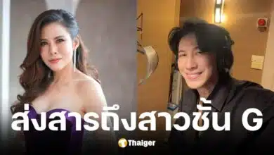 หมอของขวัญ ฟาดแรง ปมสาวชั้น G คู่กรณีหนุ่ม กรรชัย