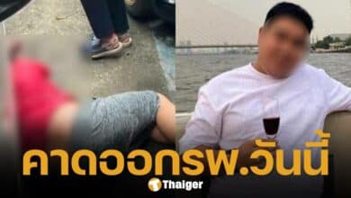 แพทย์ ยืนยัน ไฮโซเก๊ กระดูกสันหลังแตก &quot;ไม่ต้องผ่าตัด&quot; พยุงหลังแล้วออกรพ.ได้เลย