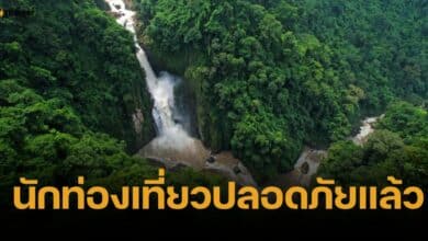 อย่าตื่นตูม หน้าผาน้ำตกเหวนรกไม่ได้ถล่ม เป็นดินสไลด์ทับทางเดินเท่านั้น