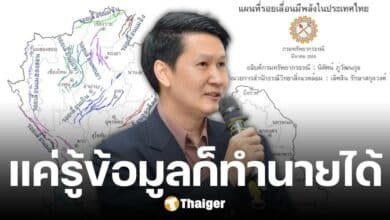 อ.เจษฎ์ ชี้ช่อง อยากเป็นหมอดู ทำนายแผ่นดินไหว แค่รู้ 14 รอยเลื่อน 22 จ. เสี่ยง