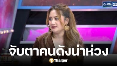 หมอปลาย แนะจับตา 3 เดือนจากนี้ คนดัง อาจคิดสั้นจบชีวิต ปมเงิน-ธุรกิจพัง