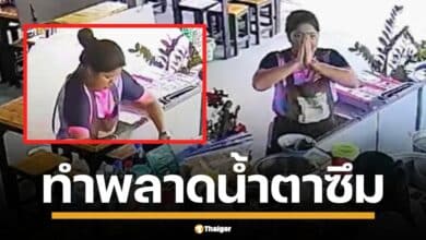 เจ้าของร้านก๋วยเตี๋ยวใจพระ ไม่หักเงิน ลูกจ้างทำของคว่ำ ทำน้องปล่อยโฮหนักกว่าเดิม ซึ้งน้ำใจ งามจนโซเชียลแห่ชม