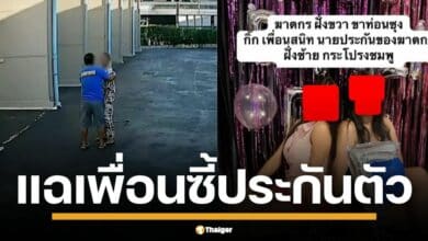 ไม่ใช่คนใจดี! เพจ อีเสี้ยม เปิดโปงคนควัก 1.5 แสน ประกัน สาวท้อง 7 เดือน แท้จริงคือเพื่อนสนิท อ้าง เอี่ยวธุรกิจสีเทา ทวงหนี้ด้วยความรุนแรง