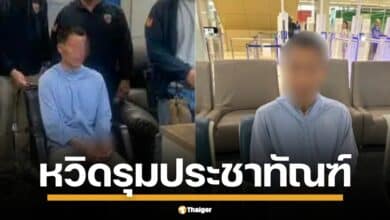 คุมตัว ฟู่ ตงหยวน ทำแผนฯ คดีฆ่าโหดสาวสอง LGBTQ+ หมกห้องพักพัทยา พ่อเหยื่อสุดแค้นปรี่เข้าชาร์จหน้าโรงพัก เตรียมรุมประชาทัณฑ์ เผยลูกกตัญญู เสียดายไม่ได้ทำประกัน