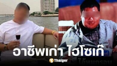 อาชีพเก่า นายฮอต ไฮโซเก๊ ตุ๋นเงิน คะน้า อดีตมีตำแหน่ง แต่พัวพันคดีฉ้อโกง