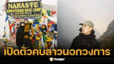 ฟรอยด์ ณัฏฐพงษ์ ไม่โสดแล้ว เปิดตัวคบสาวนอกวงการ เรียกแฟนเต็มปาก