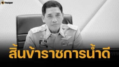 สิ้นคนดี อำพล พงศ์สุวรรณ&quot; ผวจ. ยะลา เสียชีวิตแล้ว ดูแล ปชช. จนนาทีสุดท้าย