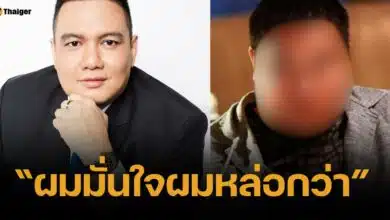 ฮาแตก "ไผ่ ลิกค์" มั่นใจ ตนหล่อกว่า ฮอต ไฮโซเก๊ หลังโดนแซวฝาแฝดกัน