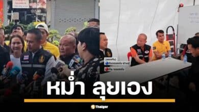 ดาวตลกดัง หม่ำ จ๊กมก ลงทุนลงแรง ปรุงอาหาร-มอบเงินทุน หนุนใจผู้ประสบภัยตึกถล่ม ชี้เป็นการลงทุนเพื่อครอบครัว