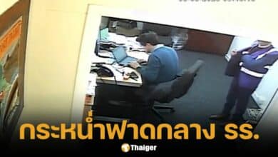 ครูใหญ่ควงประแจเหล็ก กระหน่ำฟาดหัวรองครูใหญ่ใน รร. ปมรักสามเส้า