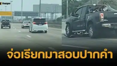 ตร.ทางหลวง จ่อเรียกคนขับ BMW สอบปากคำ เหตุซิ่งปาดหน้ากระบะจนเสียหลัก