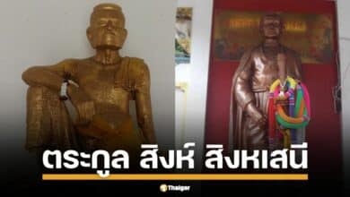เกร็ดประวัติ ย้อนรอยสกุล สิงหเสนี ตระกูลขุนนางเก่าแก่ ต้นกำเนิดจากเจ้าพระยาบดินทรเดชาฯ แม่ทัพใหญ่ ร.3