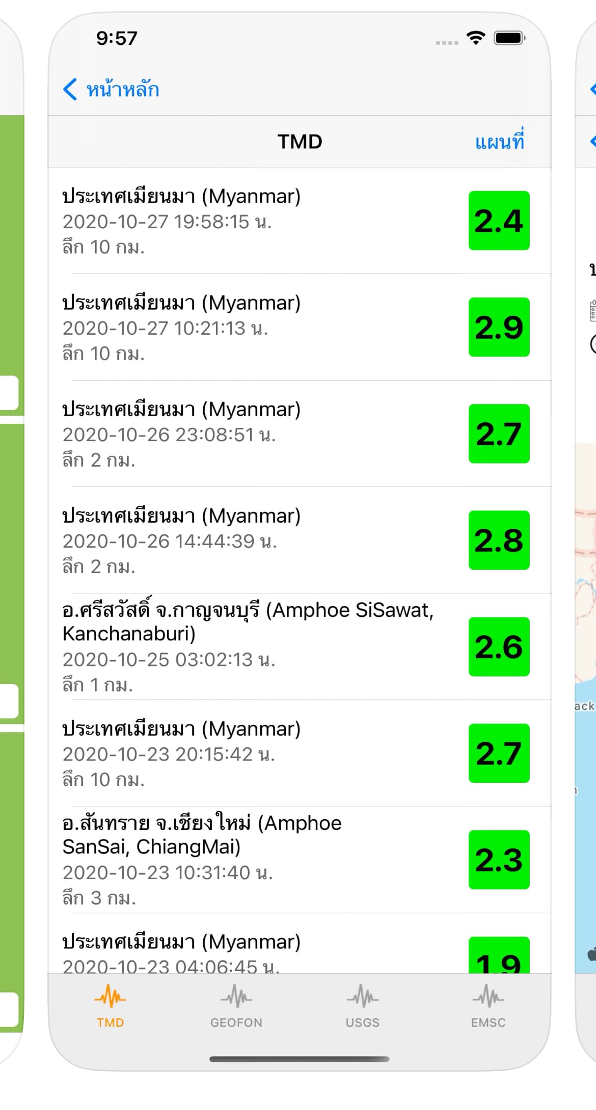 ทำความรู้จัก Earthquake TMD แอปฯ คู่ใจยามเกิดภัยพิบัติ