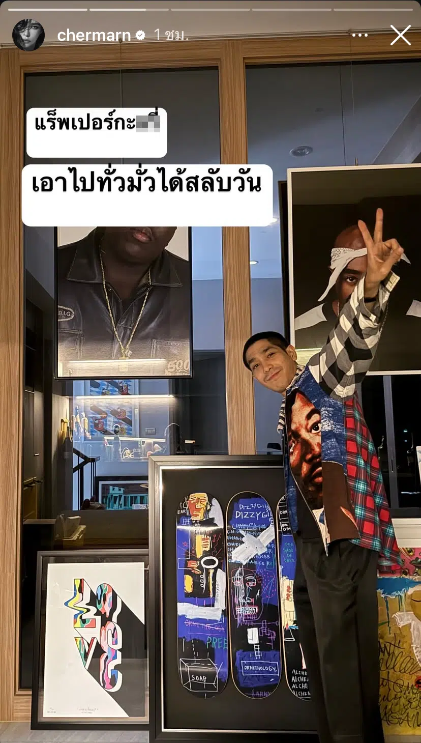 พลอย เฌอมาลย์ ด่ากราดกลางไอจี โต้ง ทูพี อดีตคนรัก