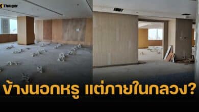 วงในแฉ ตึก สงป. ถูกผู้รับเหมาจีนทิ้งงาน 420 ลบ. ปล่อยกลวง แต่อุบเงียบ