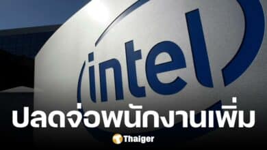 บริษัทใหญ่ Intel จ่อปลดพนักงานอีกกว่า 2 หมื่นคน ตามแผนฟื้นฟู CEO คนใหม่