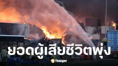 ระเบิดใหญ่ท่าเรืออิหร่าน ดับ 40 ราย เจ็บนับพัน คาดสาเหตุสารเคมีระเบิด