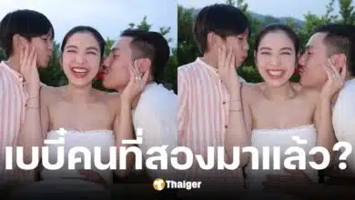 แพท ณปภา ท้องไหม หลังพี ชานนท์ วางมือบนท้องเปีะ