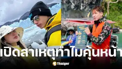 ทราย สก๊อต น้องชาย พาย สุนิษฐ์ สก๊อต แฟน มายด์ ลภัสลัล