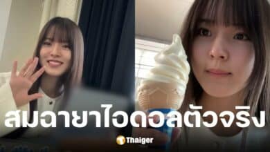 นากาชิมะ ยูซูกิ นั่งเครื่องบินวันละ 4 ชม. เรียนมหาวิทยาลัยจนจบ