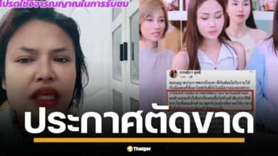 เจ๊กันย์ โพสต์เฟซบุ๊ก ตัดสัมพันธ์เดือด แฉยับ! อ้าง "ฝน" ไม่สบายใจร่วมงานแม่ค้า-คนหิวแสง