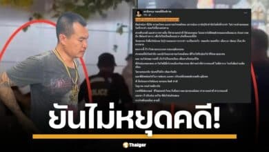 จอนนี่ มือปราบ รับคำขอโทษ แก๊งรุมตีตำรวจ สภ.พิบูล หลังโพสต์เดือด &quot;เกมส์ไม่ยุติธรรม&quot; ปมศาลประกันตัวผู้ต้องหา