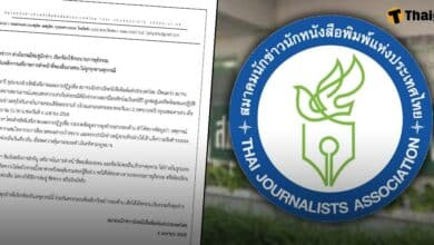 สมาคมนักข่าวฯ เรียกร้องใช้กระบวนการยุติธรรม ปกป้องนักข่าวช่องดังถูกขู่ยิง-ลบคลิป &#039;งานโคตรเปียก&#039;