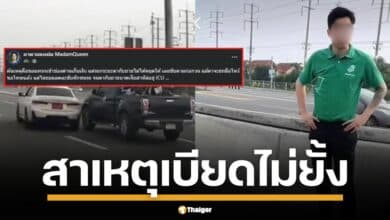 เปิดต้นเหตุ BMW ขาวป้ายแดง เปิดไฟฉุกเฉิน ปาดซ้ายขวา-เบียดไม่ยั้ง เหตุแค่ ขอเข้าเลน ที่ด่านเก็บเงิน ไม่ให้ ขับไล่จี้ ปาดหน้าจนกระบะชนขอบทาง